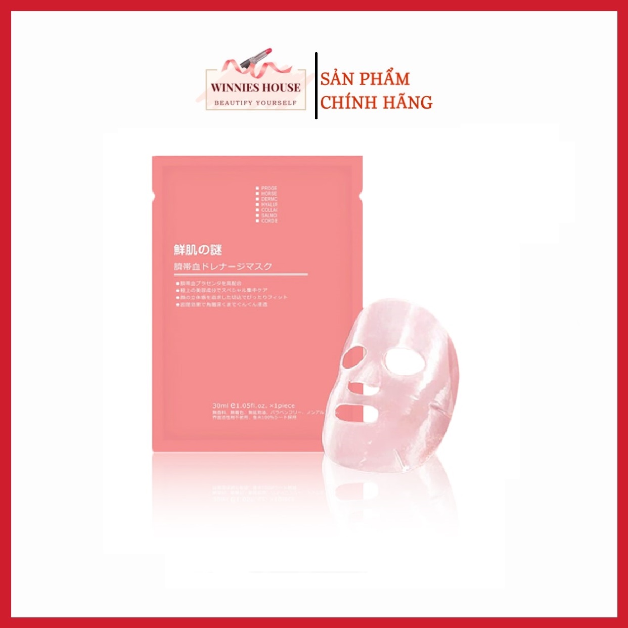 Mặt Nạ Nhau Thai Tế Bào Gốc Rwine Beauty Stem Cell Placenta Mask Nhật Bản