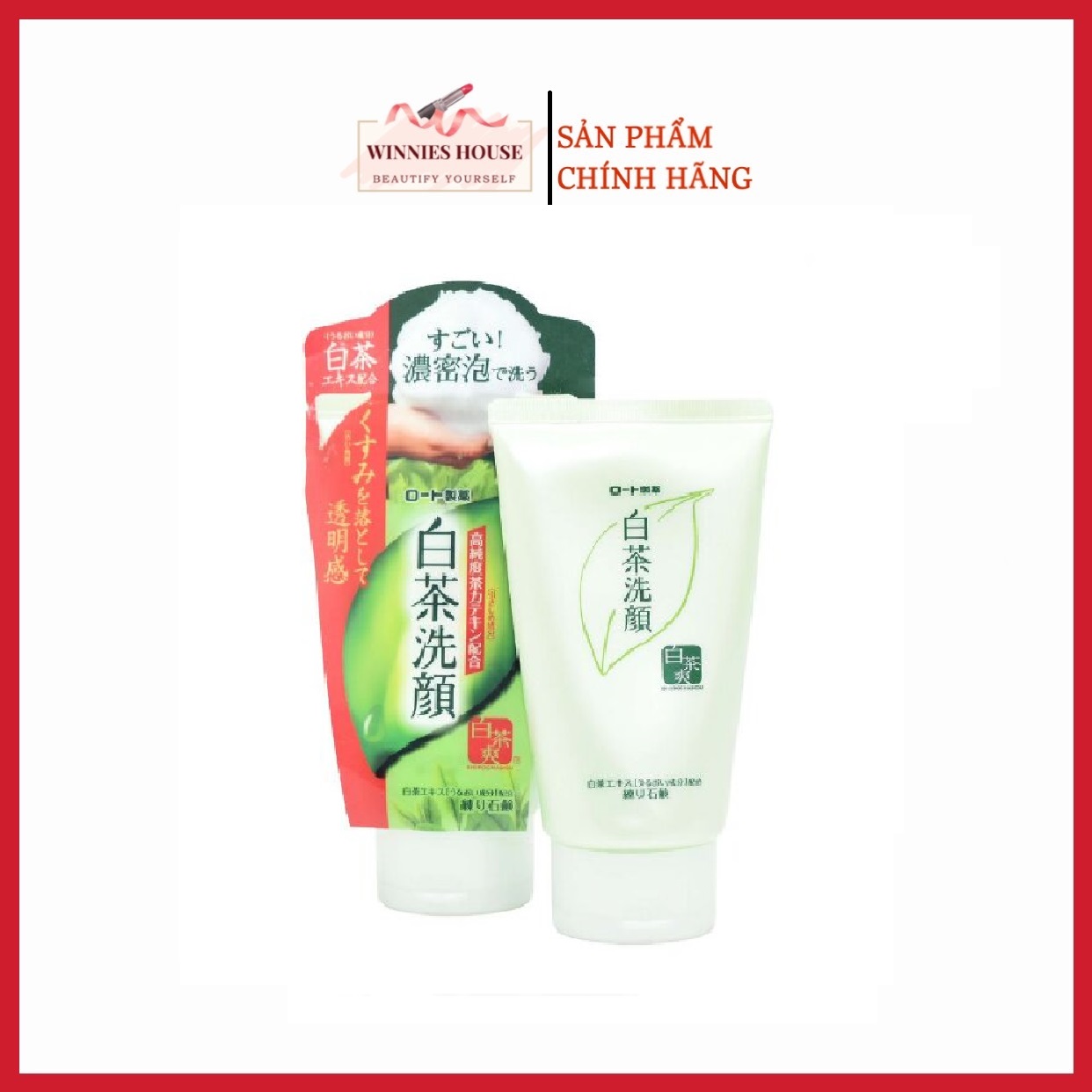 Sữa Rửa Mặt Trà Xanh Matcha ROHTO Shirochasou
