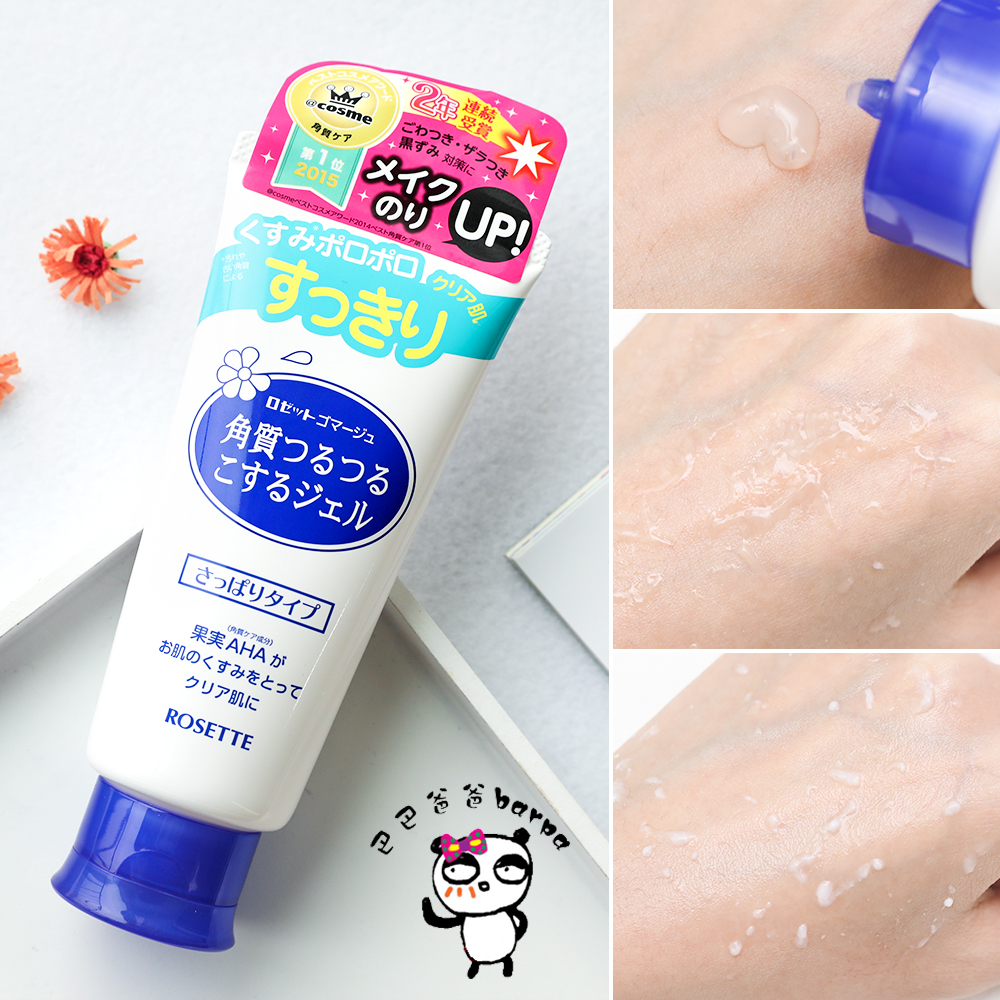 Tẩy Da Chết Mặt Rosette Gommage Peeling Gel 120gr