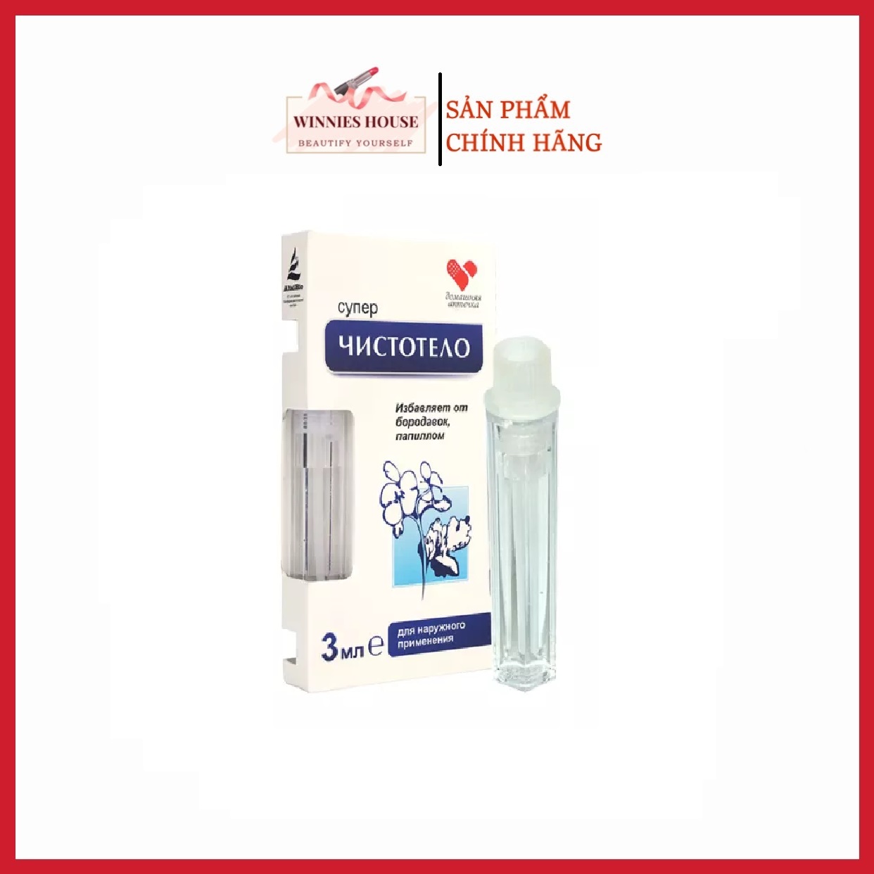 Gel Tẩy Mụn Thịt, Mụn Cóc, Nốt Ruồi Nga - Cynep