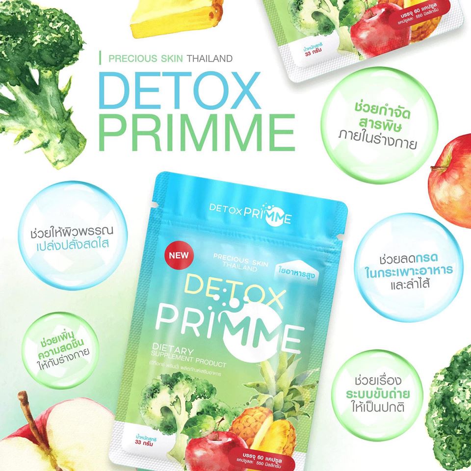 Viên Uống Detox Khử Mỡ Giảm Cân Thải Độc Primme DTX