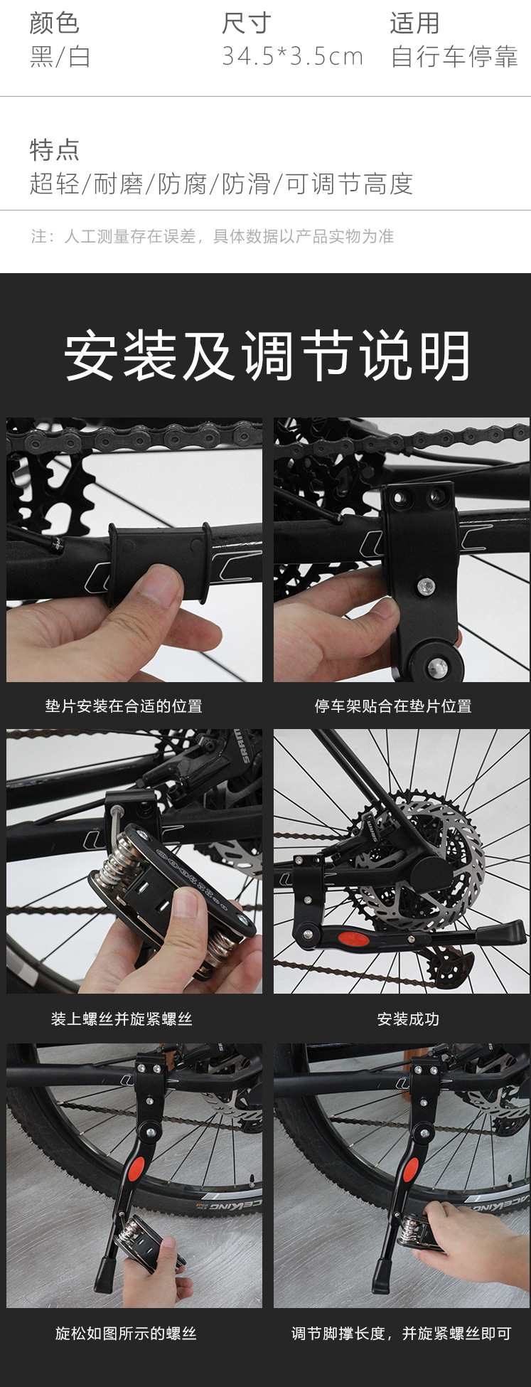 chan-chong-xe-dap-xin-su-lua-chon-tot-nhat-cho-xe-dap-cua-ban