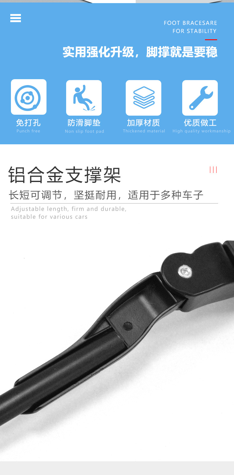 chan-chong-xe-dap-fixed-gear-phu-kien-ho-tro-thiet-yeu-cho-chiec-xe-cua-ban