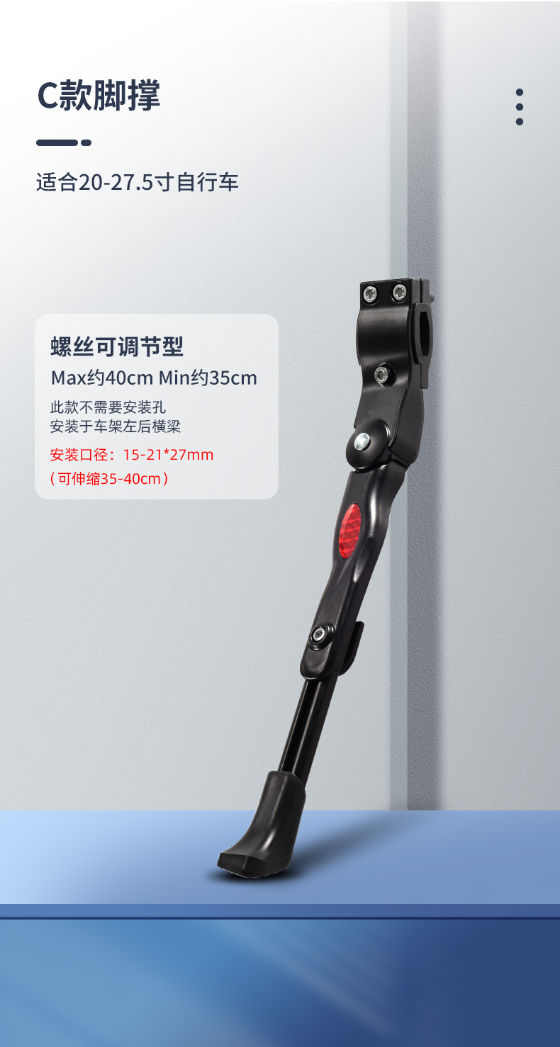 chan-chong-xe-dap-moi-loai-xe-phu-kien-linh-hoat-cho-moi-dong-xe