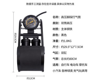 bom-chan-2-xilanh-ap-suat-cao-kiotool-giai-phap-bom-hoi-hieu-qua-cho-moi-loai-ph