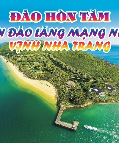 Đảo Hòn Tằm