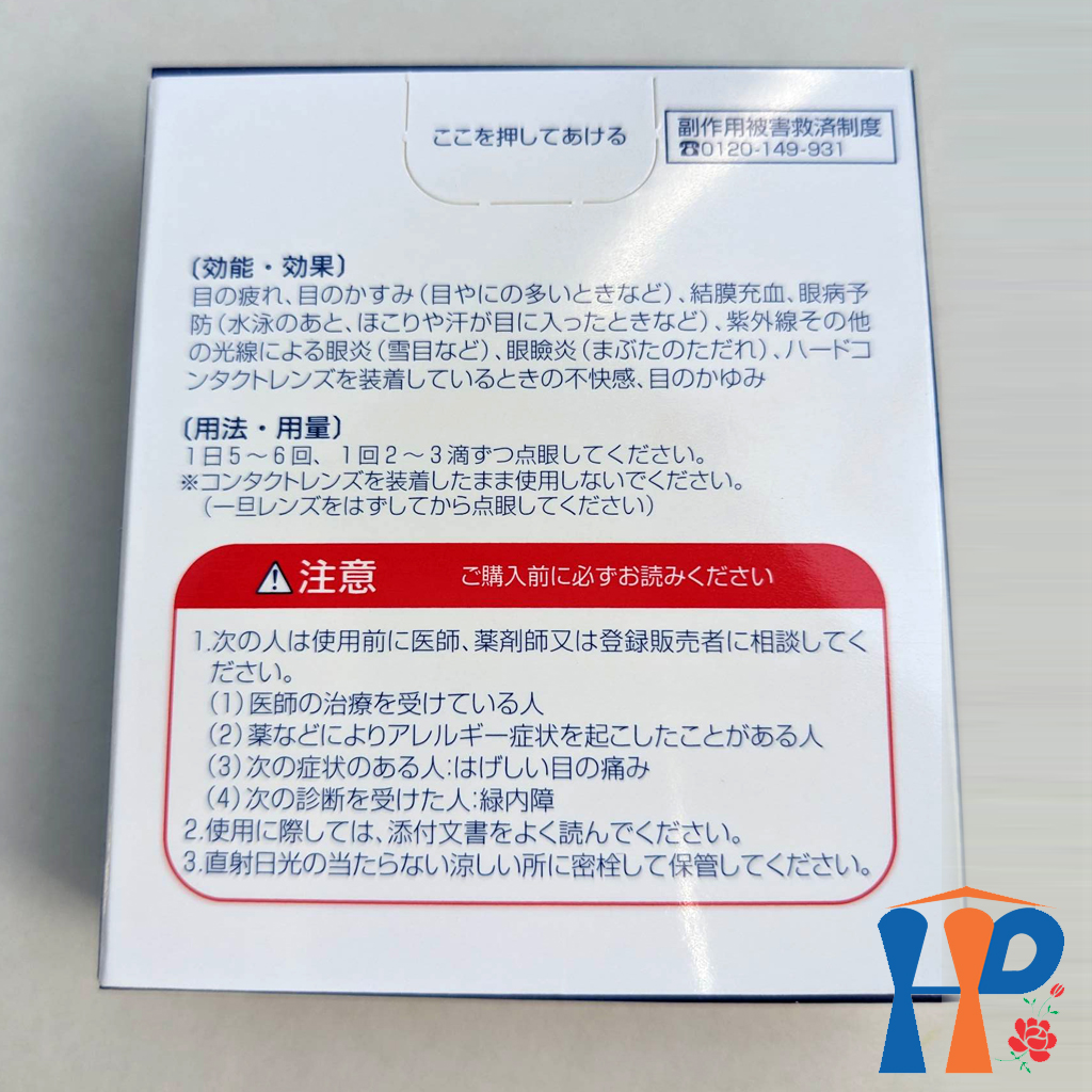 Nước nhỏ mắt Farumikku Nhật Bản Eye Drops Japan 15ml (giảm mỏi mắt, giúp sáng mắt, lọc ánh sáng xanh)