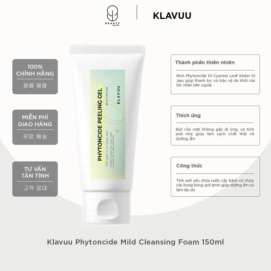 Sữa rửa mặt thuần chay KLAVUU Phytoncide Mild Cleansing Foam làm sạch và dưỡng ẩm dịu nhẹ da 150ml KCL002