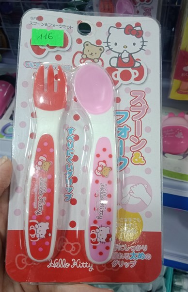 Set Muỗng Nĩa Silicon Cho Bé Hình Hello Kitty Sanrio Nhật