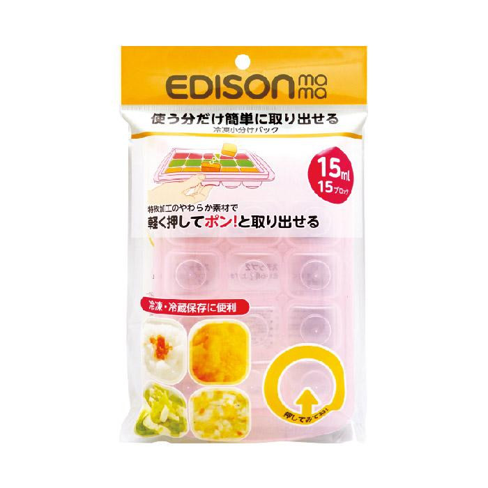Khay Chia Thức Ăn Dặm Edison Mama Nhật Bản, Màu Hồng (15 X 15Ml)