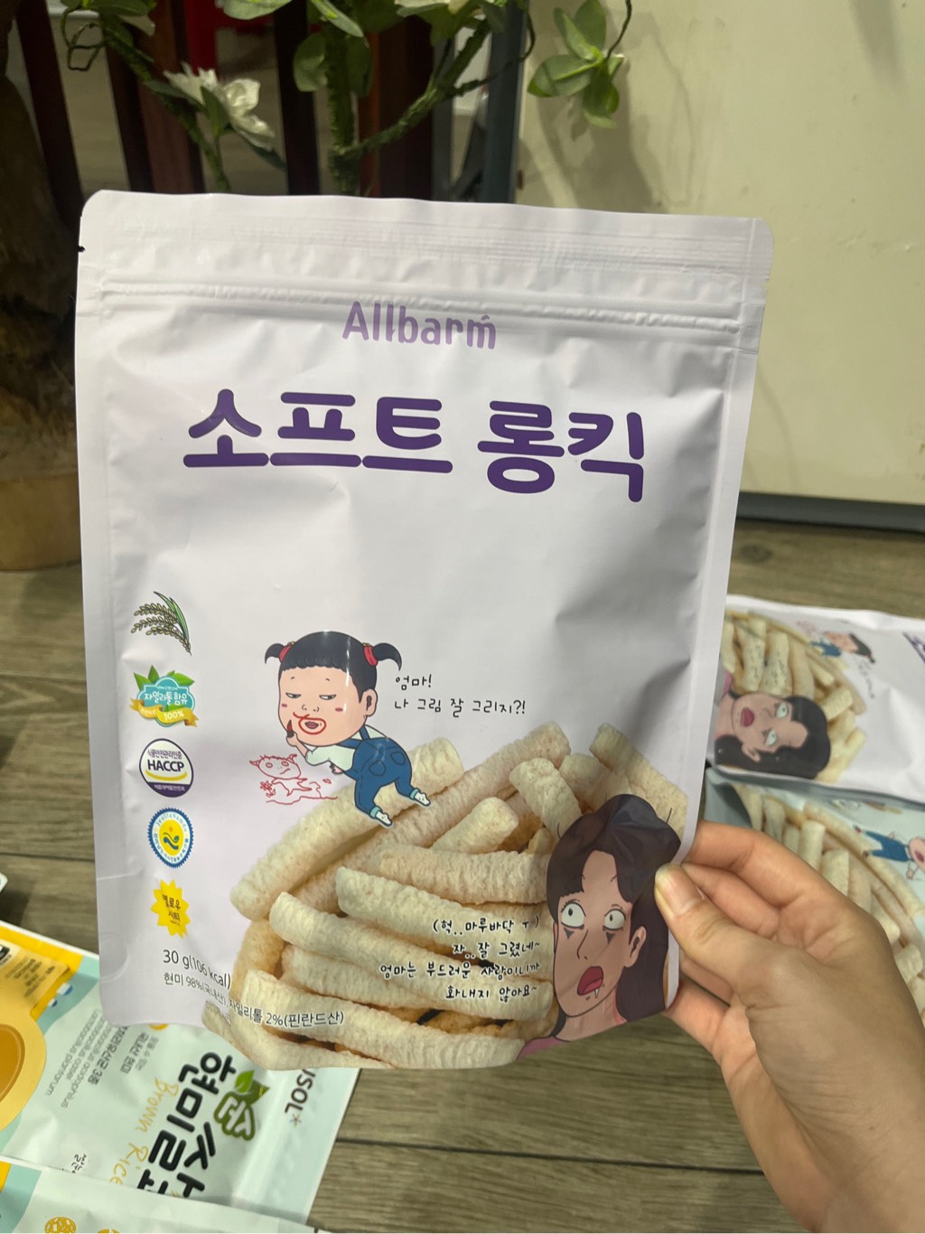 Bánh Ăn Dặm Hữu Cơ Allbarm , 50G (6M+)