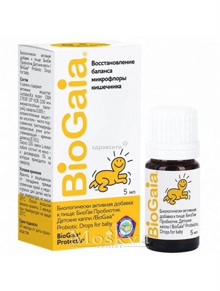 Men Vi Sinh Biogaia Nga 5Ml (0M+)