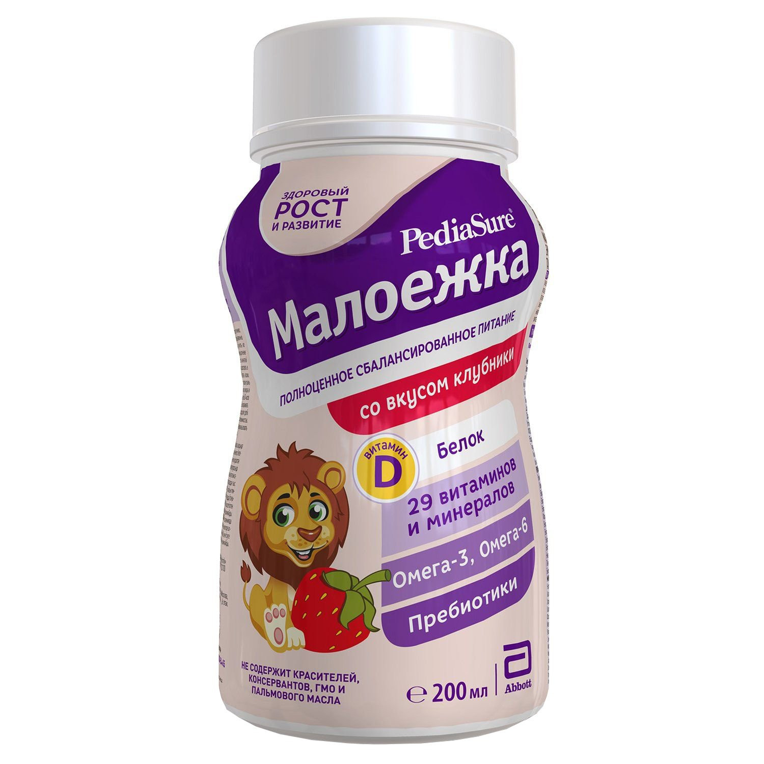 Sữa Công Thức Pha Sẵn Pediasure Nga, 200ML (1-10Y)