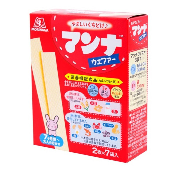 Bánh xốp Morinaga Nhật Bản, Hộp 52g (9M+)