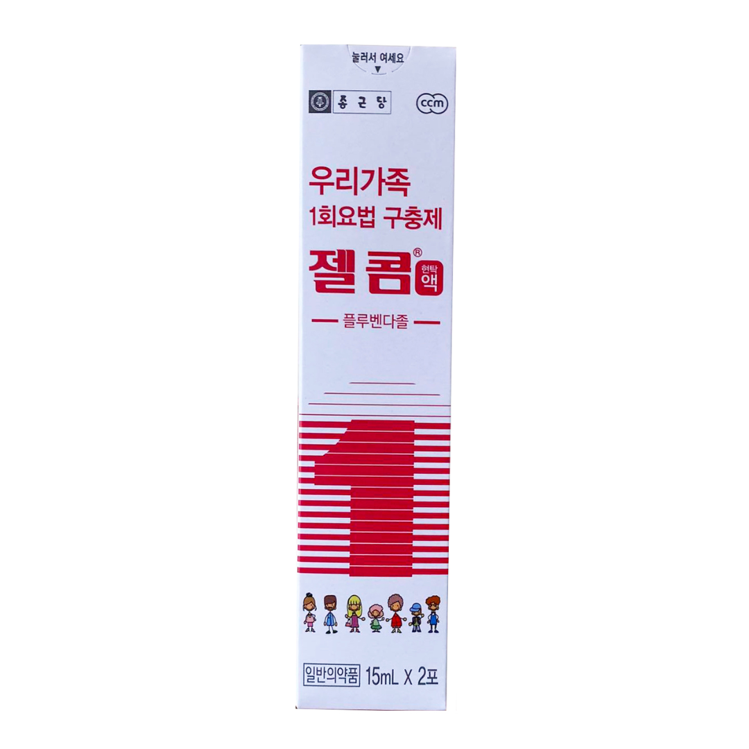 Siro Tẩy Giun Zelcom Hàn Quốc 2 Gói X 15Ml (2Y+ Và Người Lớn)