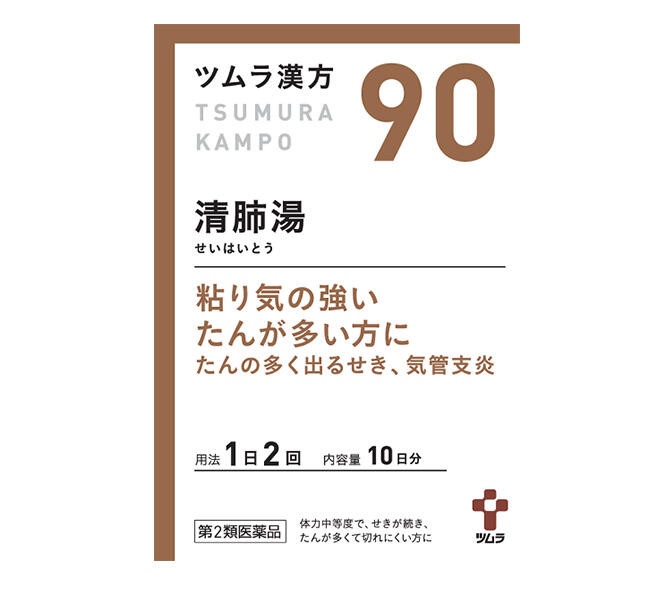 Bột Uống Bổ Phổi Tsumura Kampo 90 Nhật Bản, 20 Gói (2Y+)