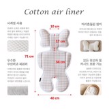 Đệm Lót Xe Đẩy Malolotte Cool Air Thoáng Khí Hàn Quốc
