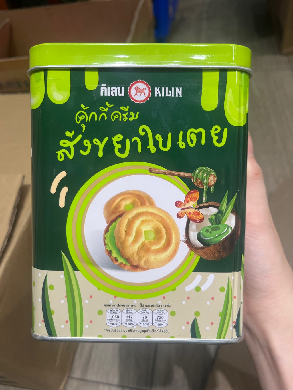 BÁNH QUY Hộp Thiếc THÁI LAN 400G THƠM NGON