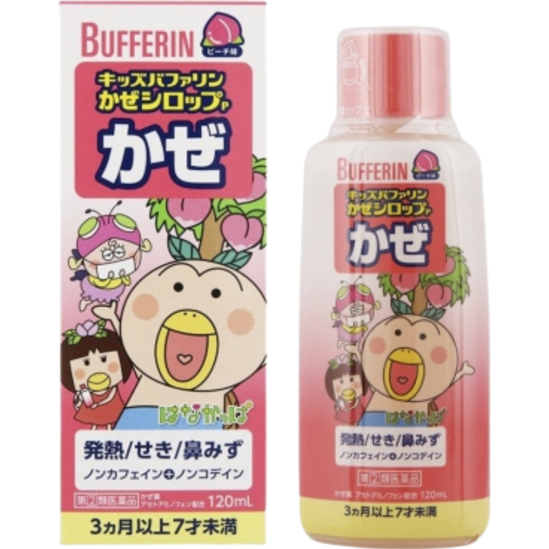 Siro Trị Ho Khan, Cảm Cúm Bufferin Nhật Màu Hồng Vị Đào, 120Ml (3M-7Y)