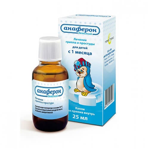 Siro Anaferon Nga Tăng Sức Để Kháng Cho Trẻ, 25Ml (1M+)