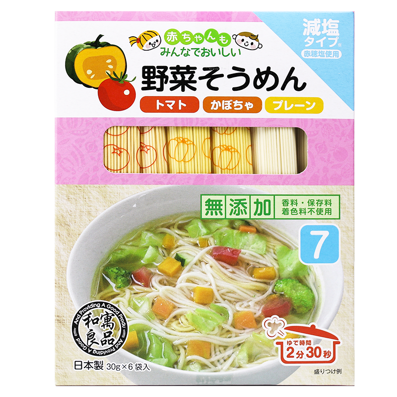 Mỳ Somen Hộp Giấy Ryohin Nhật, 180G (7M+)