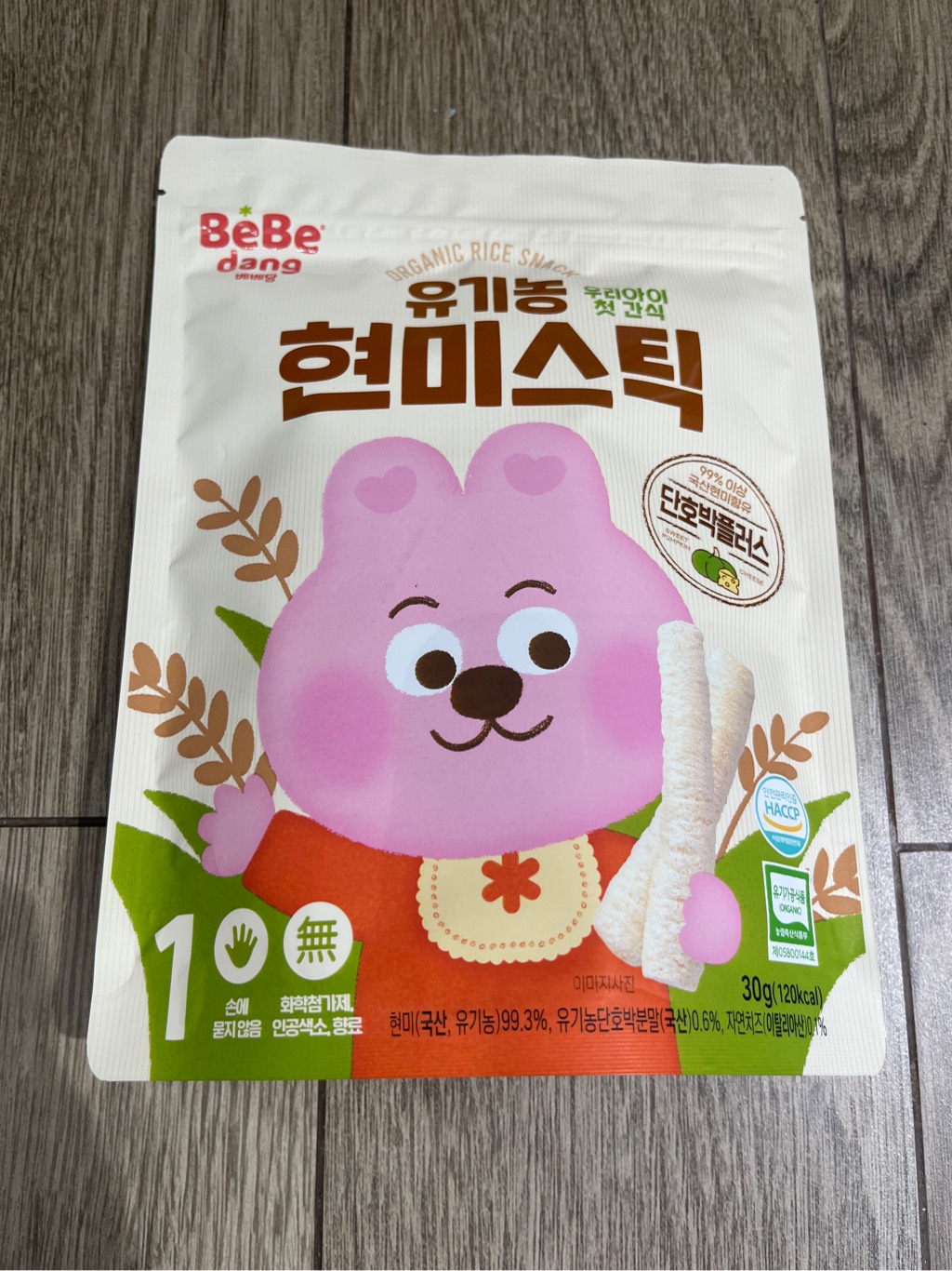 Bánh ăn dặm gạo lứt hữu cơ BEBEDANG Hàn Quốc, 30G (6M+) - vị Bí Đỏ, Phô Mai