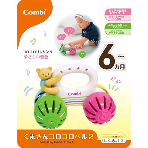 Đồ chơi xe đẩy gấu Combi Nhật (6m+)