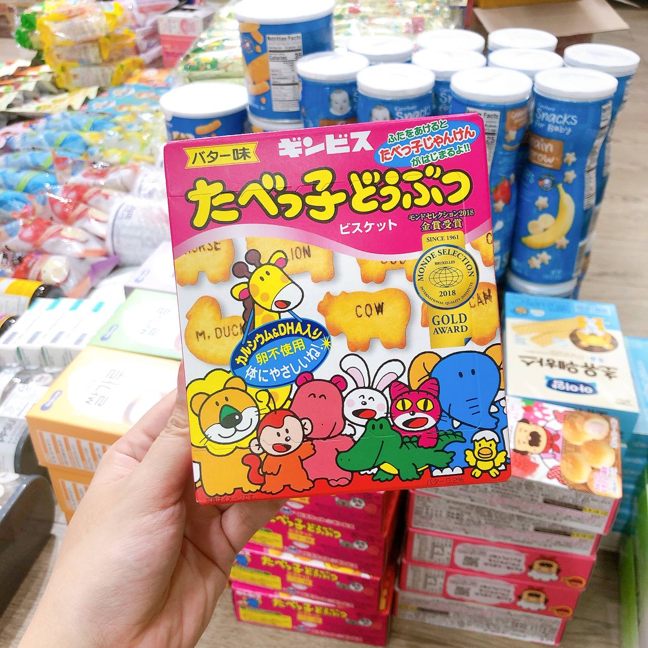 Bánh Quy Hình Thú Vị Bơ Ginbis, Hộp 63G (1Y+)