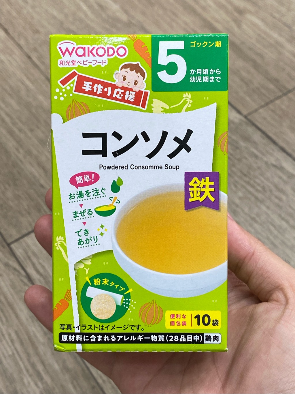 Bột Ăn Dặm Wakodo Nhật (5M+)