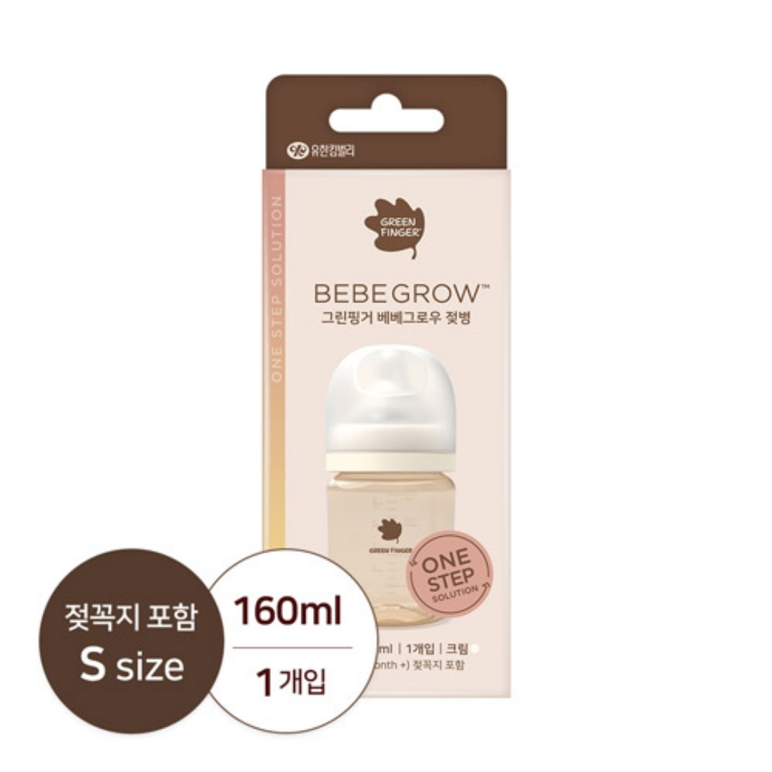 Bình sữa PPSU Bebegrow Hàn Quốc 160ml, 260ml