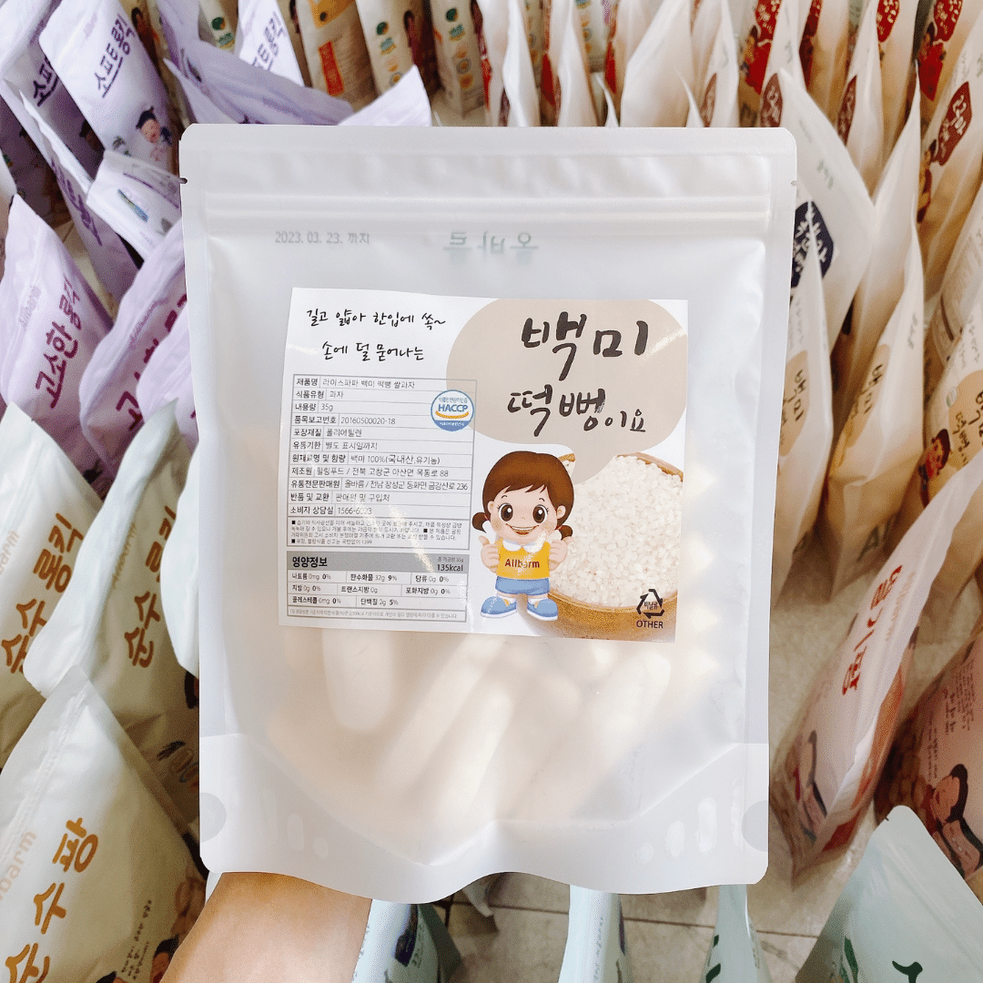 Bánh Gạo Hữu Cơ Allbarm Dạng Thanh 35G