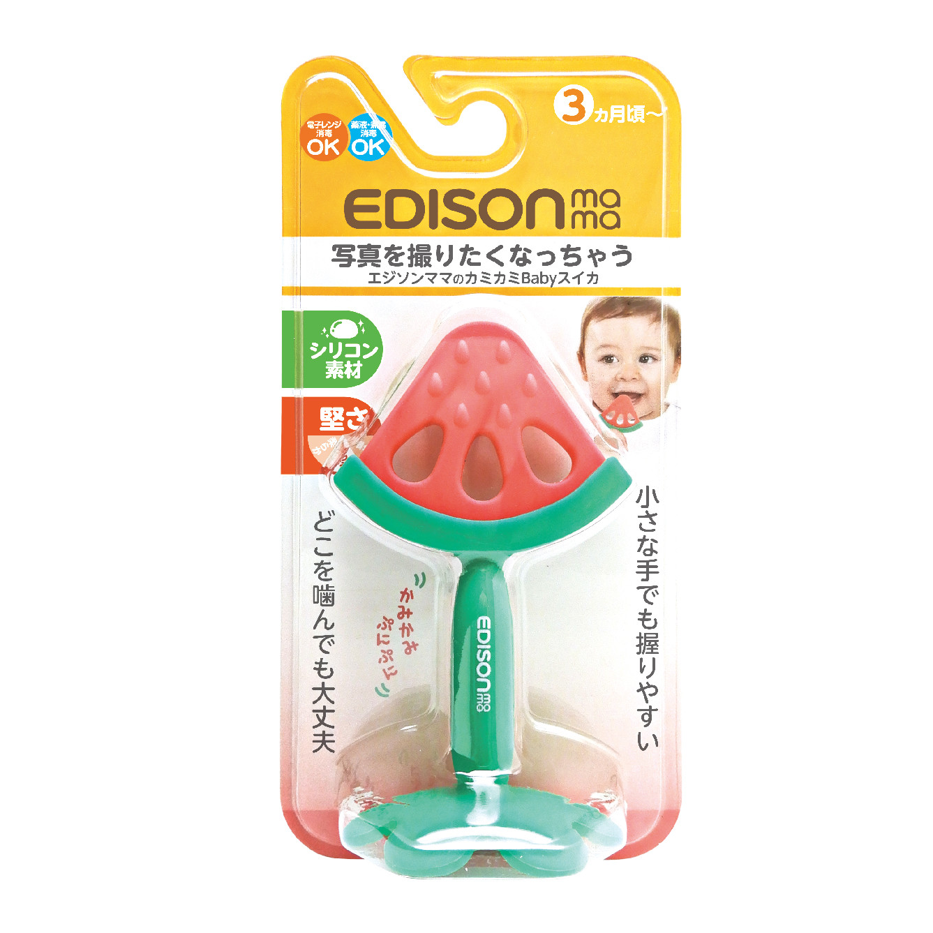 Gặm Nướu Edison Mama Nhật Bản Hình Miếng Dưa Hấu (3M+)