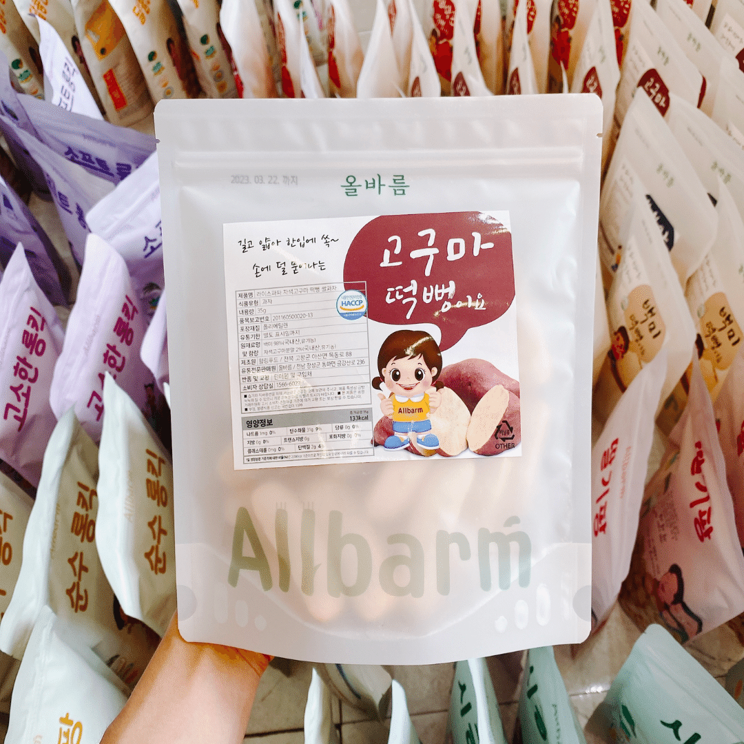 Bánh Gạo Hữu Cơ Allbarm Dạng Thanh 35G