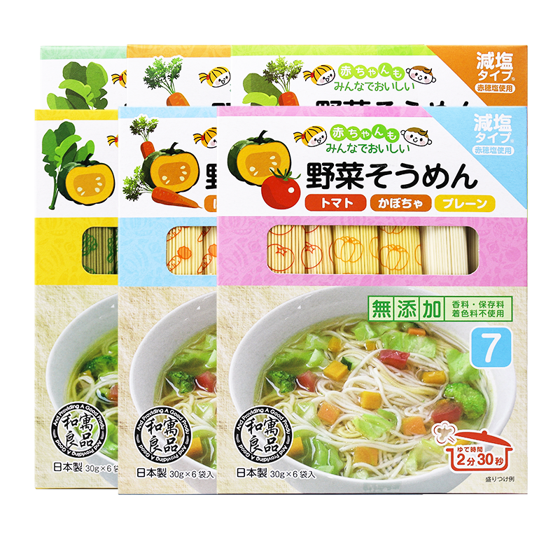 Mỳ Somen Hộp Giấy Ryohin Nhật, 180G (7M+)