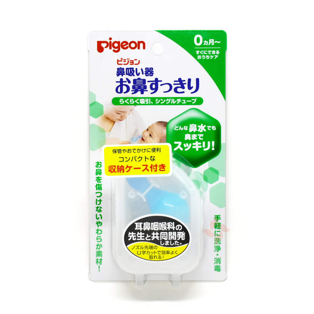 Hút Mũi Bằng Miệng Pigeon Nội Địa Nhật Cho Trẻ (0M+)