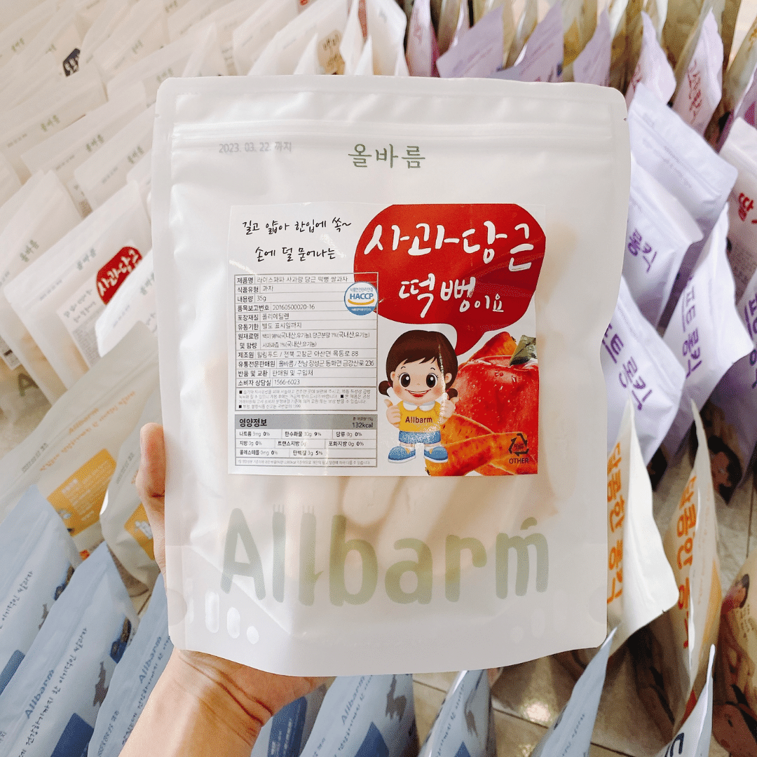 Bánh Gạo Hữu Cơ Allbarm Dạng Thanh 35G