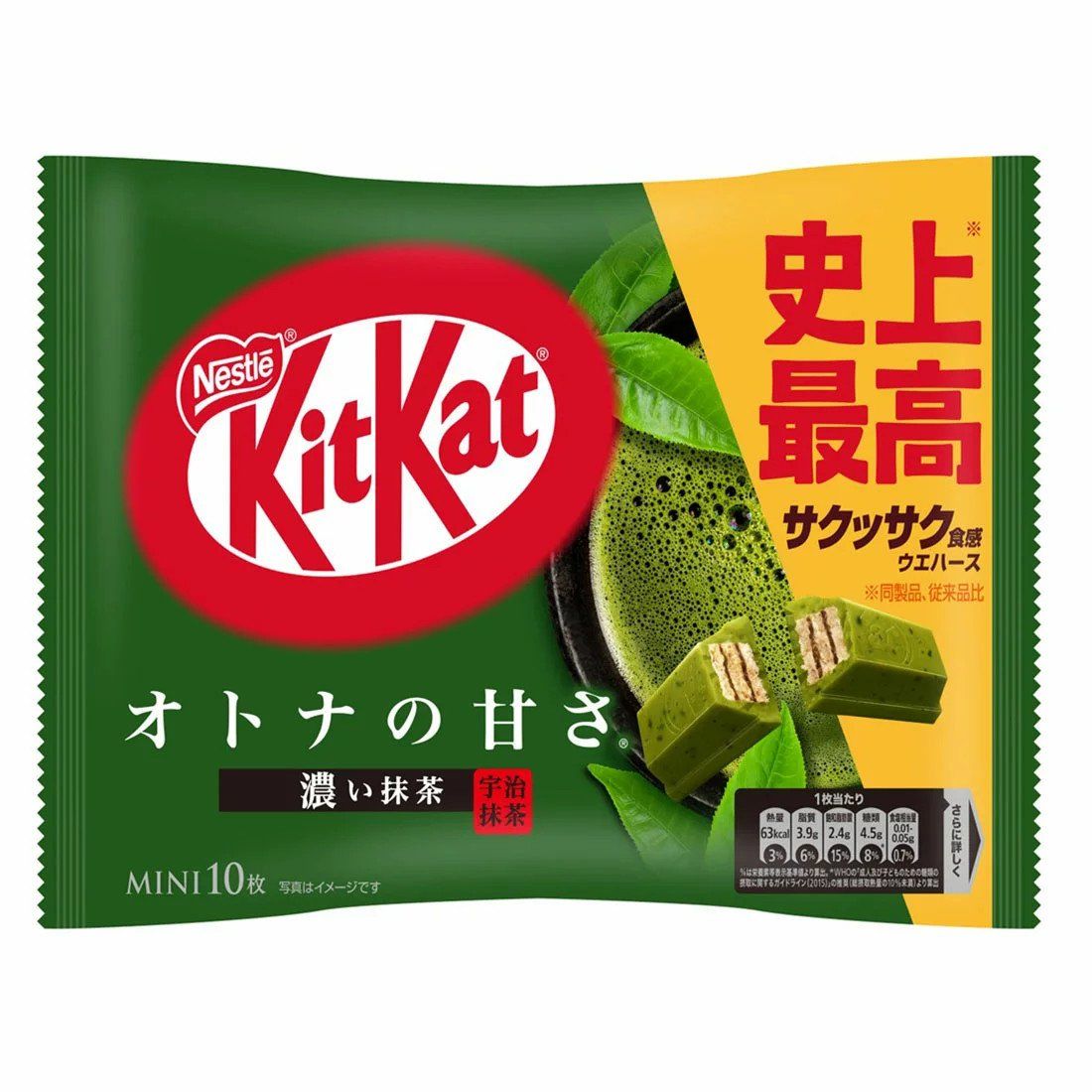 Bánh KitKat Nhật Bản, 11,3g (2Y+)