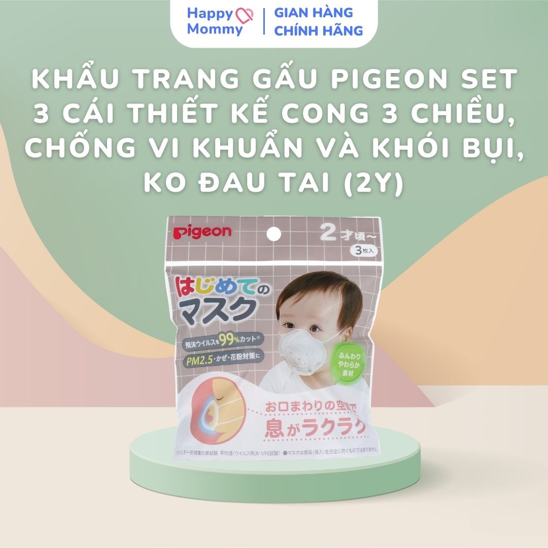 Khẩu trang gấu pigeon set 3 cái thiết kế cong 3 chiều, chống vi khuẩn và khói bụi, ko đau tai (2y)