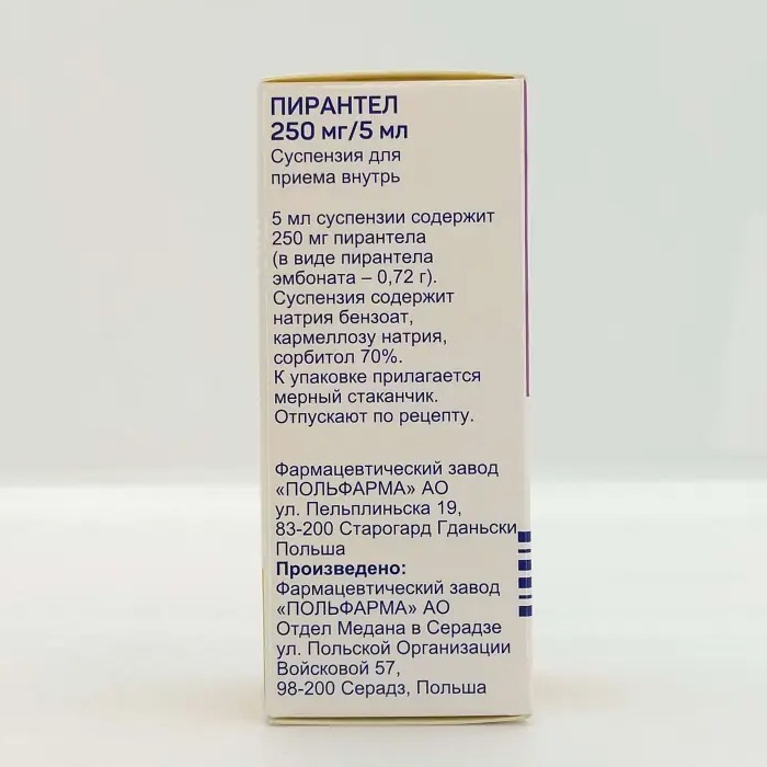 Siro Uống Tẩy Giun Piranten Nội Địa Nga (6M+)