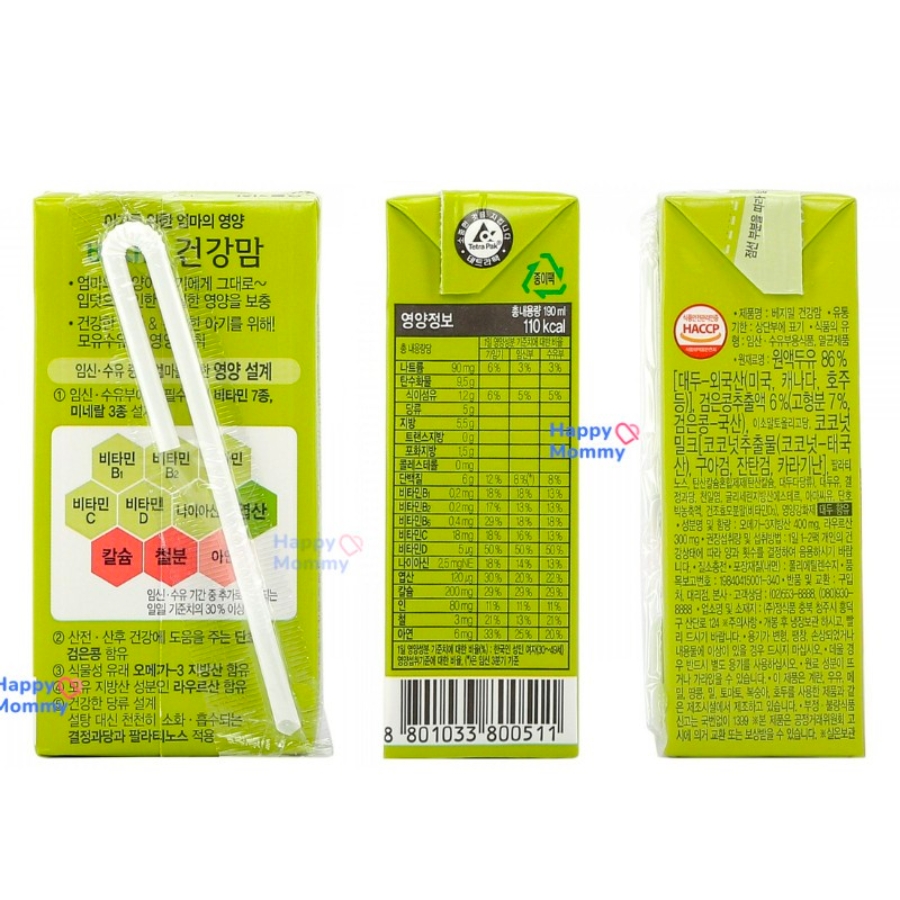 Sữa Hạt Cho Mẹ Bầu Vegemil Hàn Quốc, Thùng 16 Hộp, 190ml