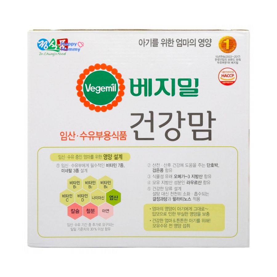 Sữa Hạt Cho Mẹ Bầu Vegemil Hàn Quốc, Thùng 16 Hộp, 190ml
