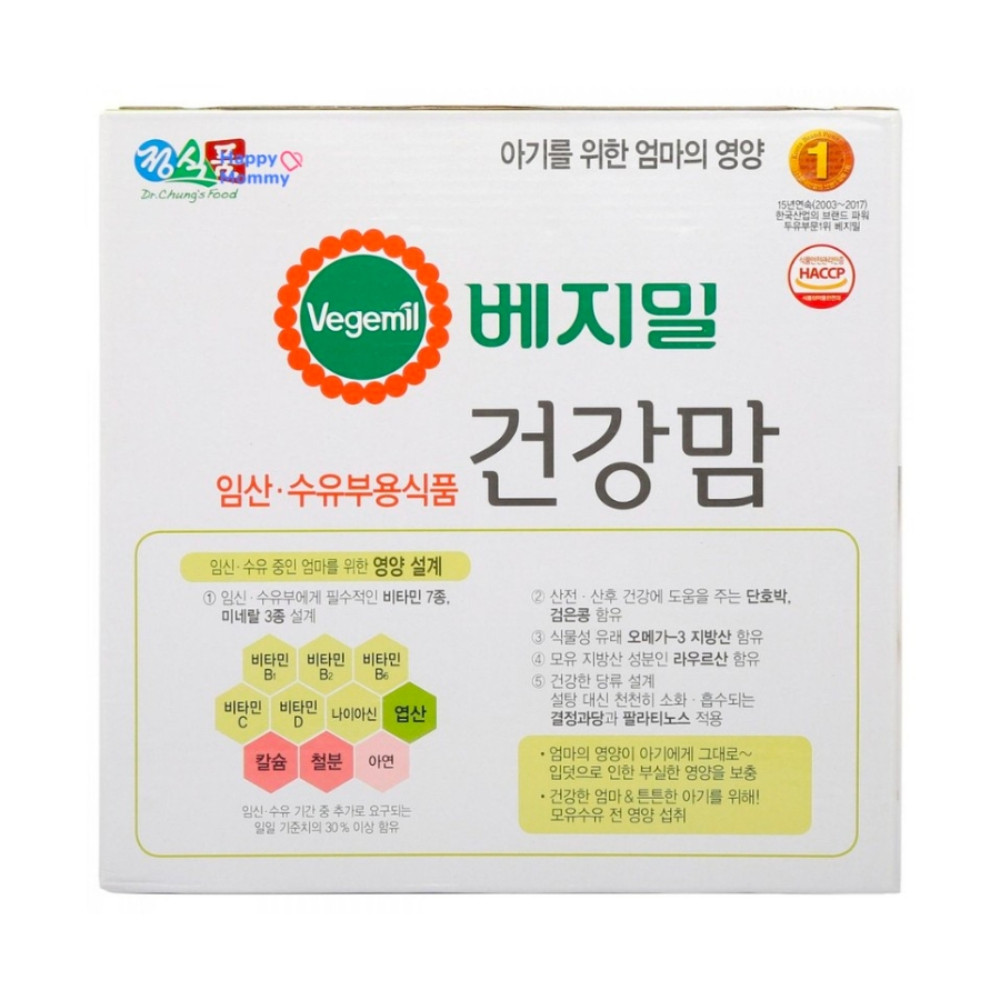 Sữa Hạt Cho Mẹ Bầu Vegemil Hàn Quốc, Túi 16 Hộp x 190ML