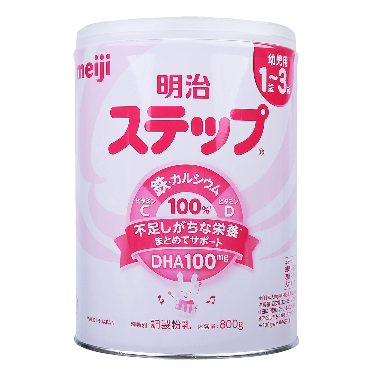 Sữa Bột Meiji Số 1-3 Nội Địa Nhật 800G (1-3Y)