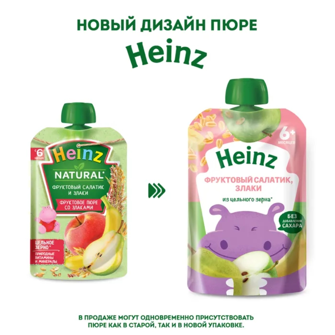 Trái Cây Nghiền Heinz Natural Nga Vị Táo, Lê, Chuối, Lúa Mạch, 90G (6M+)