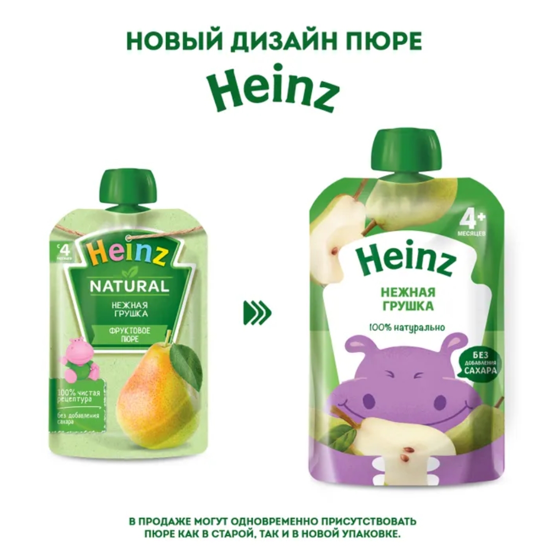 Trái Cây Nghiền Heinz, Vị Lê 90g (4M+)