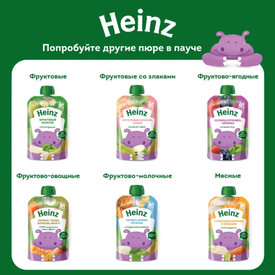 Trái Cây Nghiền Heinz, Vị Lê 90g (4M+)