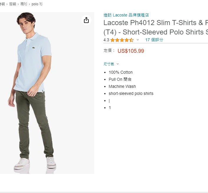 Áo Polo Lacoste Mens Blue (T)