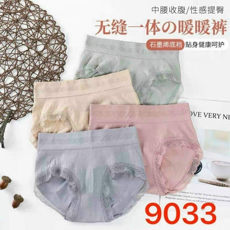Quần lót cotton [9033]