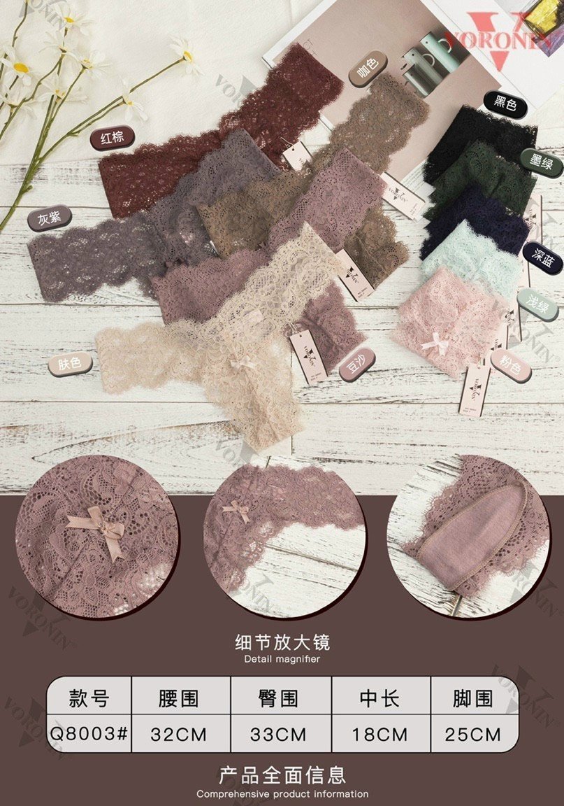 Quần lọt khe chữ T [Q8003]