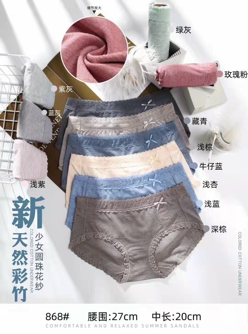 Quần lót nữ cotton [868]